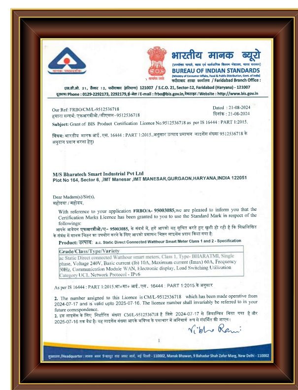 BIS product certification