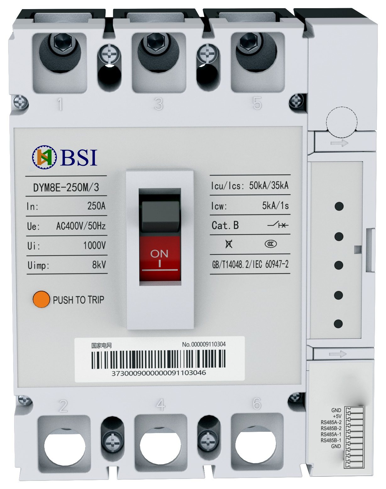 250A measuring switch